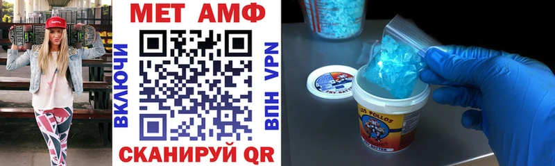 АМФЕТАМИН 97%  сайты даркнета Telegram  Дорогобуж 