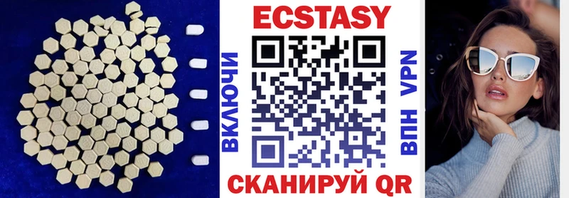 Ecstasy 280мг  Дорогобуж 