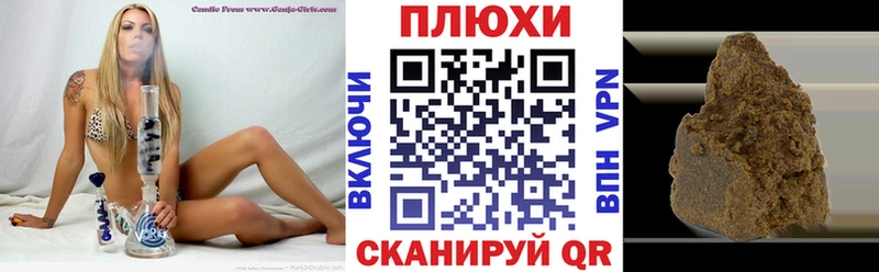 что такое   Дорогобуж  блэк спрут зеркало  ГАШИШ Ice-O-Lator 