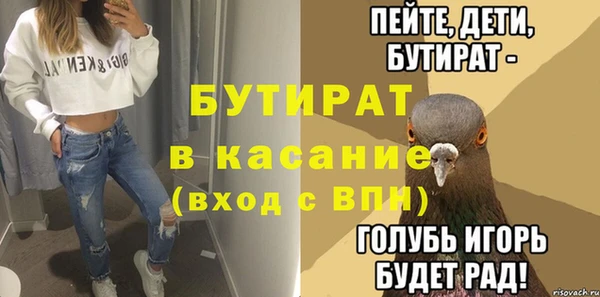 МДПВ Белокуриха
