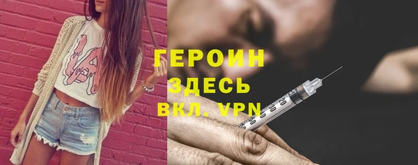 альфа пвп Куйбышев