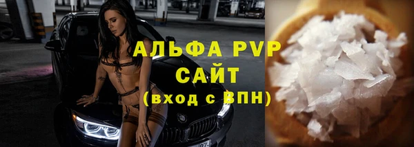 МДПВ Белокуриха