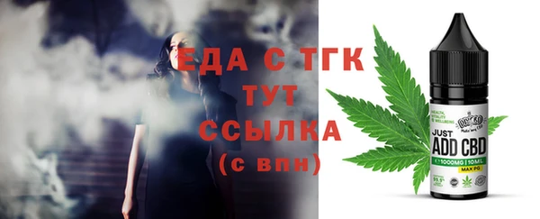 меф VHQ Козельск