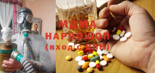 МДПВ Белокуриха