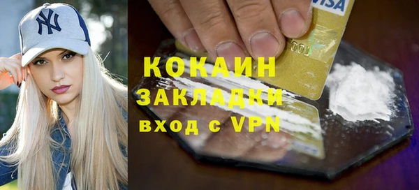 МДПВ Белокуриха
