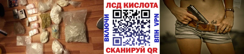 где продают наркотики  Дорогобуж  Лсд 25 экстази кислота 