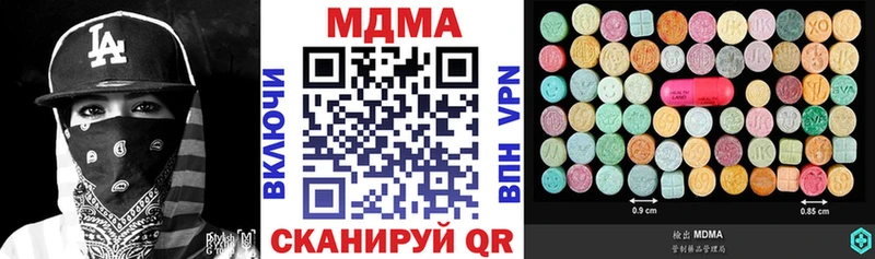 ссылка на мегу ссылки  цены   Дорогобуж  МДМА кристаллы 
