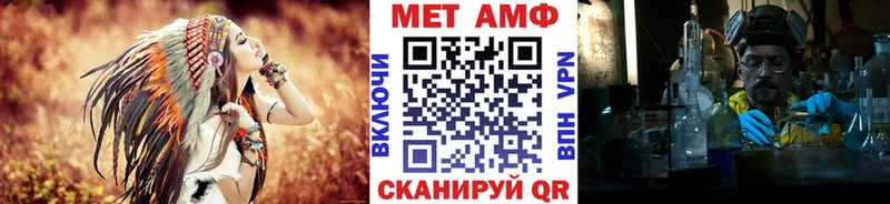 Метамфетамин Methamphetamine  Дорогобуж 
