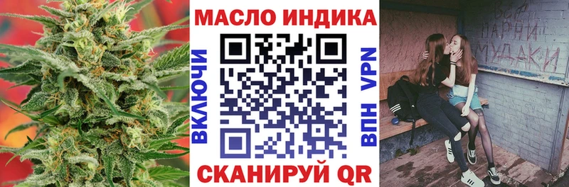 даркнет как зайти  Дорогобуж  Дистиллят ТГК вейп  закладка 