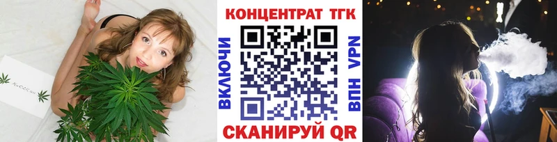 Дистиллят ТГК вейп с тгк Дорогобуж